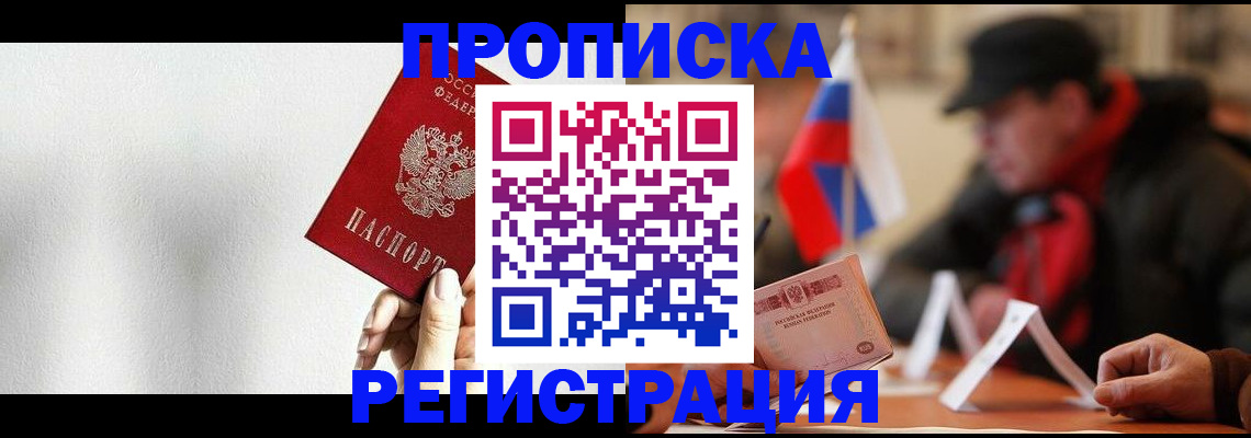 регистрация для дет. сада в Новозыбкове